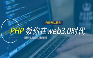 清远 php市场占有率,PHP会被淘汰吗？